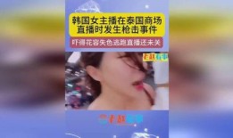 三段奶粉爆料事件视频播放,揭秘行业黑幕与消费者权益